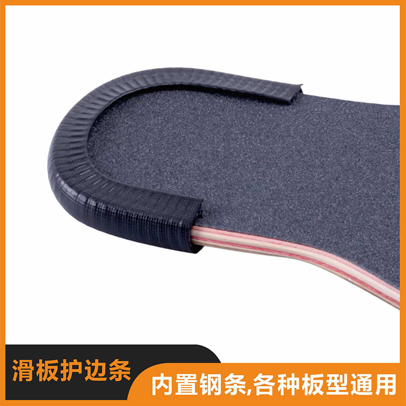 Four-Wheel Skateboard Versatile Head Protection Double Kick Skateboard Edge Protection Longboard Head Protection Big Fish Board Small Fish Board Protection Universal Type