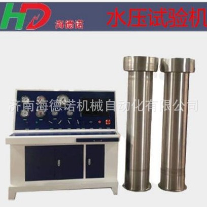 济南海德诺厂家发货气瓶外测法检测线设备 外测法水压试验机