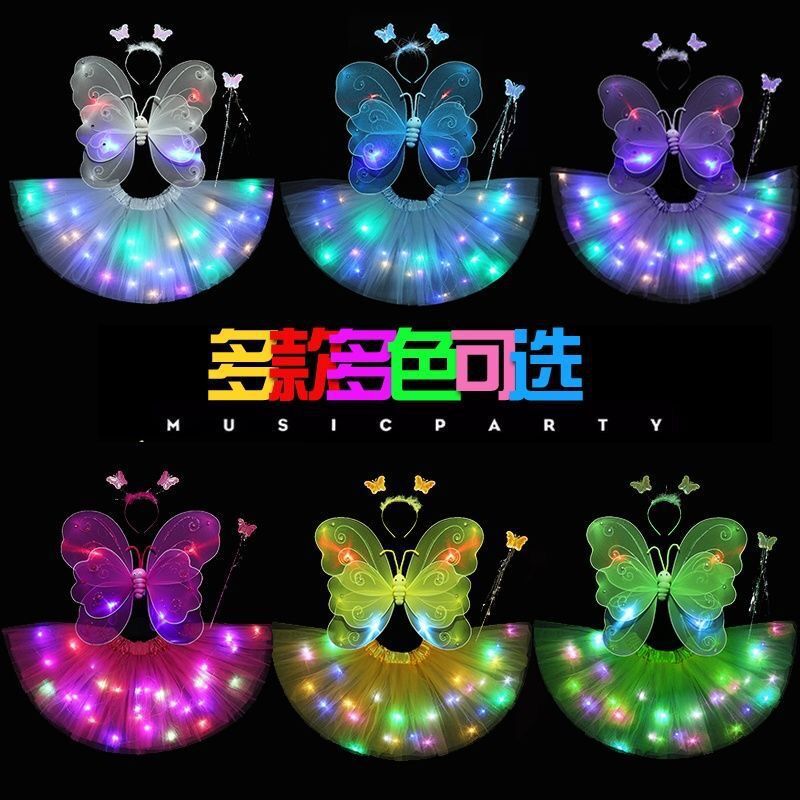 六一儿童节发光蝴蝶翅膀背饰女孩魔法棒公主裙演出服夜市摆摊批发
