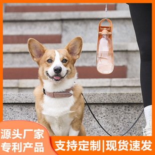 Amazon Explosions Dog Going Out Water Cup Dog Kettle Portable Accompaniation Cup Dog Walking Water Bottle Pet Drinking Water Feeding Water