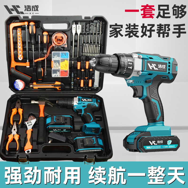 套装锂电钻多功能家用五金电工维修组合全套车载工具箱螺丝刀批发