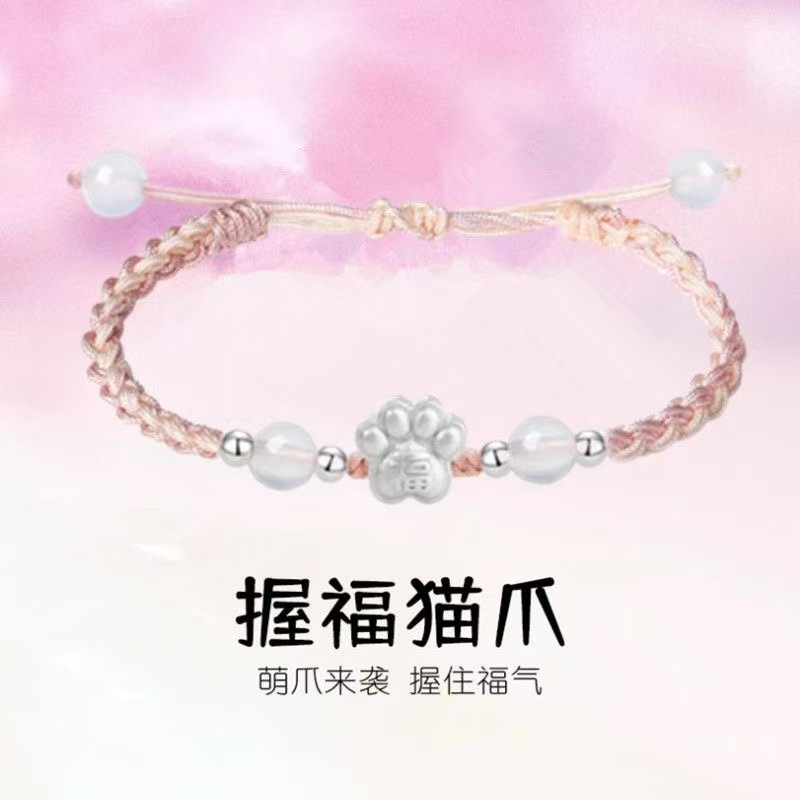 Trendy Peace and Joy Lotus Couple Braided Bracelet for Women, Vintage Artistic Men's New Chinese Style Student Hand Jewelry
