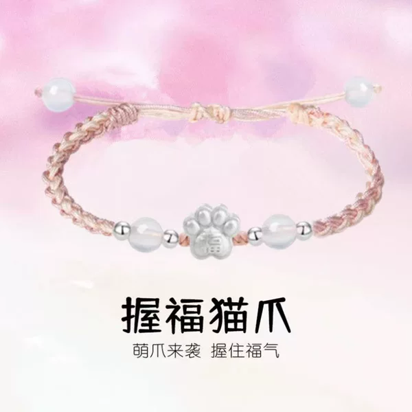 Trendy Peace and Joy Lotus Couple Braided Bracelet for Women, Vintage Artistic Men's New Chinese Style Student Hand Jewelry