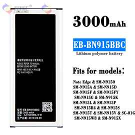 适用于三星Samsung手机Note Edge/SM-N9150 外置 EB-BN915BBC电池