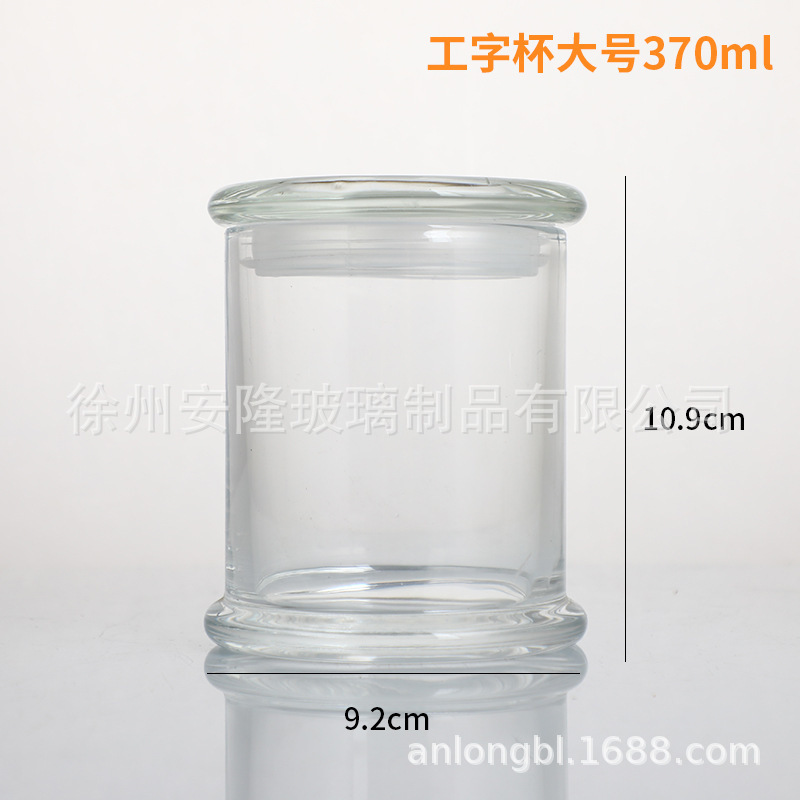 定制玻璃蜡烛杯可加工蜡烛罐简约透明创意香薰玻璃烛台伴手礼空瓶|undefined
