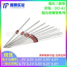 1Wֱ����ѹ������3V3.3V3.6V3.9V4.3V4.7V5.1V5.6V6.2V6.8V DO-41