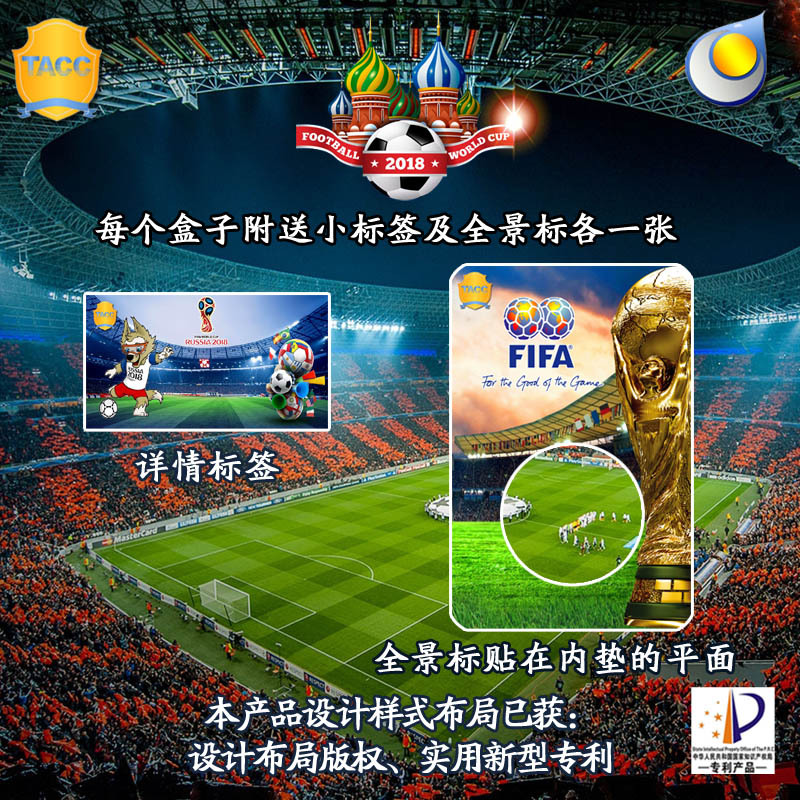 TACC2018 Copa Mundial de Rusia Monedas Conmemorativas Caja de identificación de 27mm Monedas de calificación Caja de protección de coleccionista