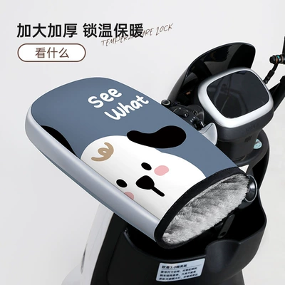 Handlehold cover: Waterproof Windshield Gloves, Fleece-Lined and - thumb-style-blue-puppy-added-velvet-and-thickened-40904