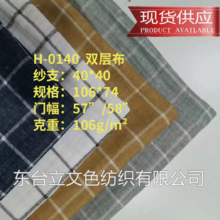 �F؛ȫ���p�Ӳ�H-0140ɫ���r�G��ܛ�Ҿӷ������ָ���ܛ