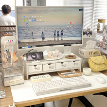 台式电脑增高架带抽屉办公室笔记本架子桌面置物架宿舍书桌收纳架
