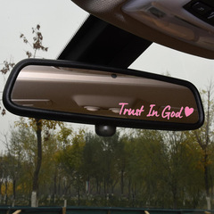 Amazon ベストセラー Trust in god 車のバックミラーステッカー バックミラー女性装飾ボディインテリアステッカー