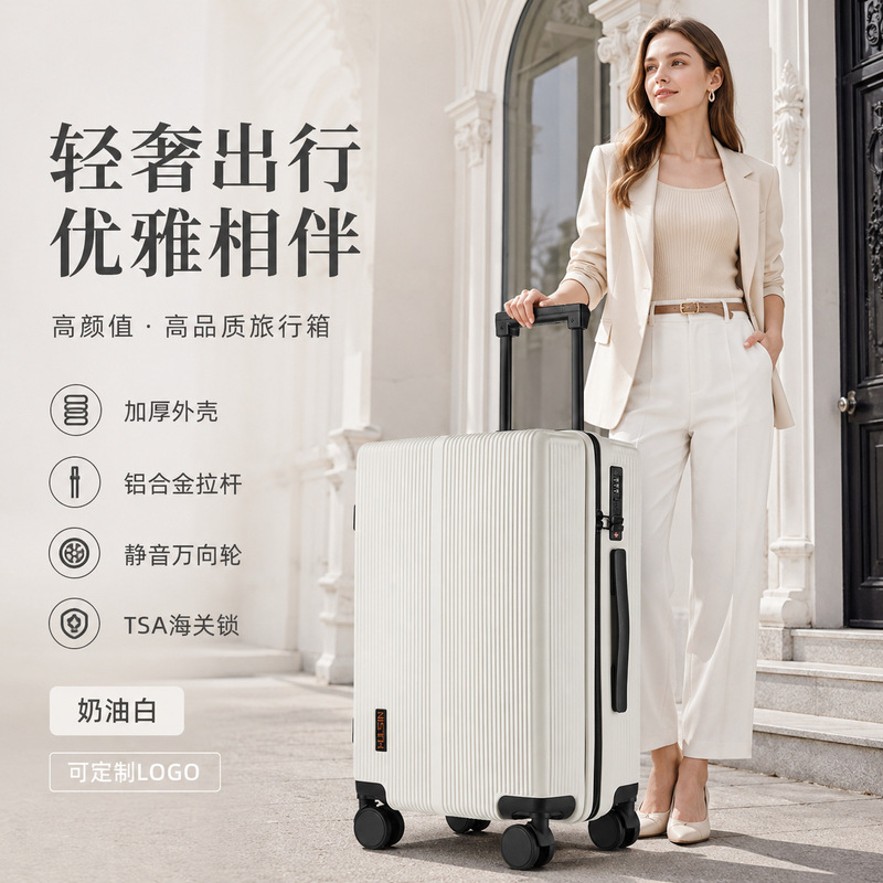 New large-capacity travel suitcase 20inch with silent wheels, carry-on luggage with company logo print, suitcase with pull rod New large-capacity travel suitcase 20inch with silent wheels, carry-on luggage with company logo print, suitcase with pull rod