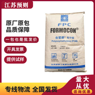 POM̨��̨��FM270��ĥ �X݆�۾� �ܼ���� ������ �����܇�����