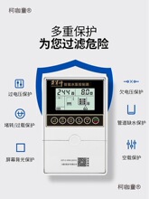 全水位感应抽水遥控开关水泵水塔自动上水控制器家用液位泵麦太保