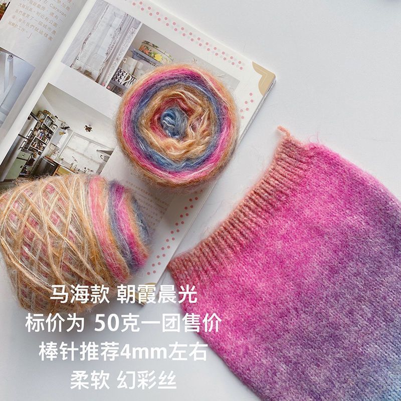 Colorido degradado de color arco iris DIY tejido a mano flor pastel terciopelo gato bebé bola de lana precio al por mayor oferta especial