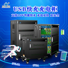 USB���ϵ�� ƽ����X��늙� 18W����늙� QC3.0���