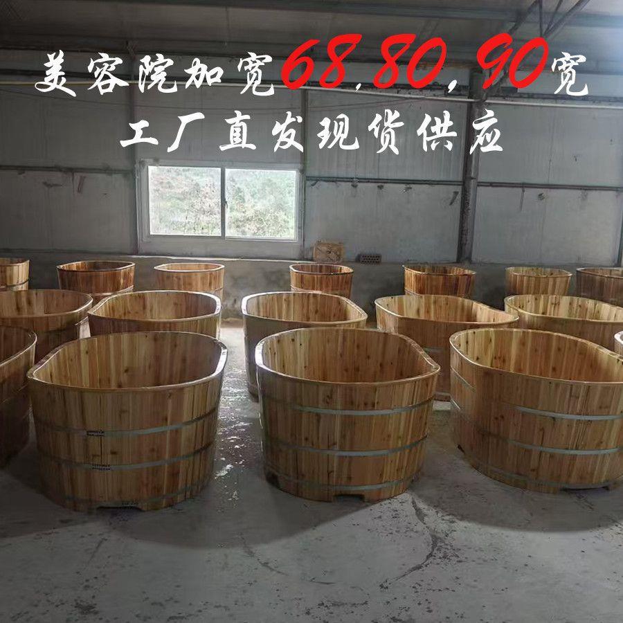 Thickened and widened wooden bathtub for beauty salons, suitable for two adults, wooden soaking tub, solid wood bath tub