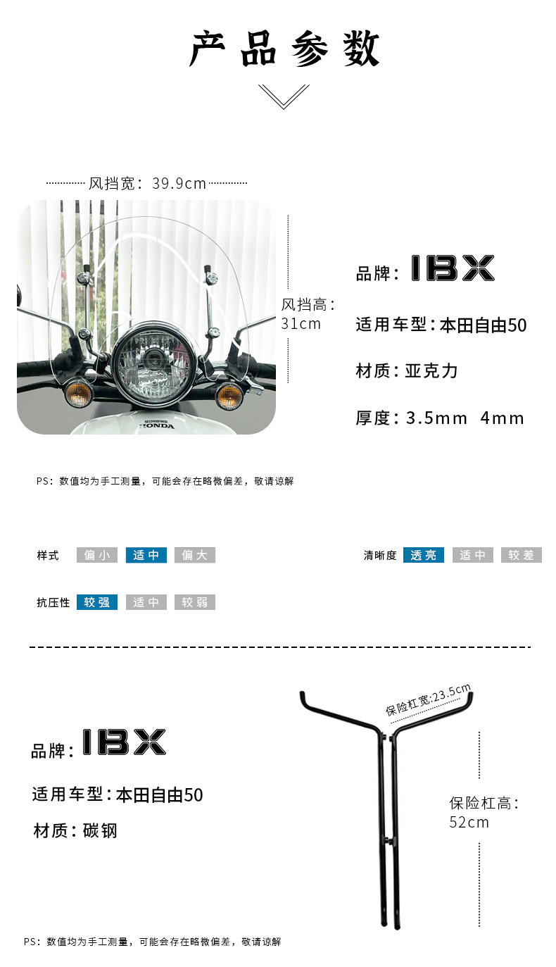 Honda Free Today50 Modified Front and Rear Bumpers, Exhaust Pipes, Racks, Backrests, Accessories Exclusively for Cross-Border Sales
