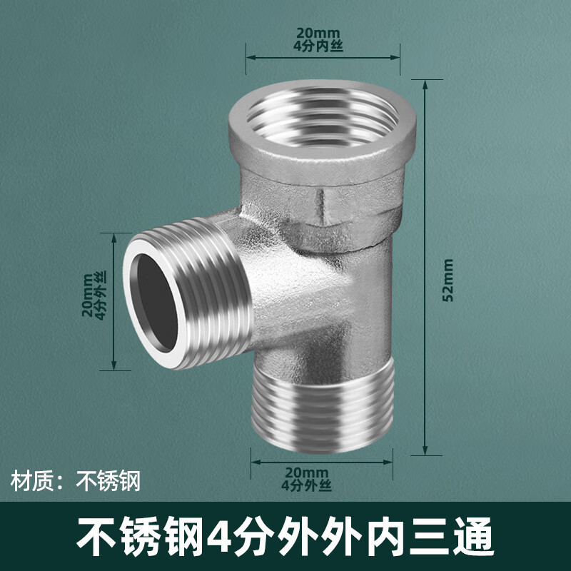 304 acero inoxidable 4 puntos de espesor tee interna y externa cinta de conexión flexible calentador de agua tubo de gas tubo de agua codo accesorios