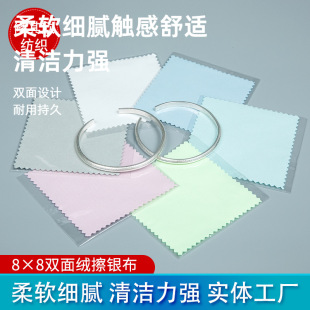 ���y�����lOPP���b8*8cm �������b���y���Ʒ��925�y��坍���ò�