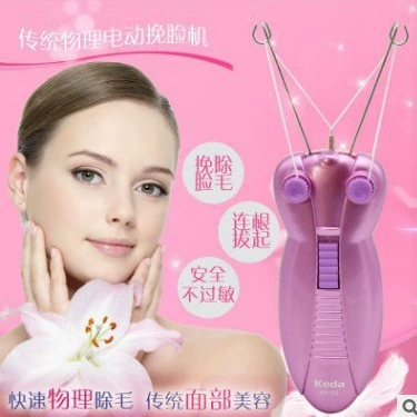 Устройство для удаления волос на лице Keda, эпилятор для лица, устройство для удаления волос, интимное удаление волос, бритва, средство для удаления волос, подходит для всего тела, новая модель