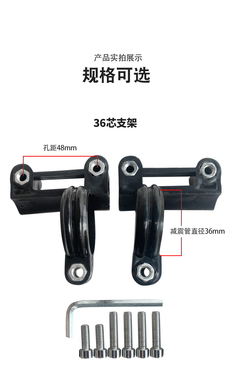 Electric Vehicle Front Mudguard Pedal Electric Motorcycle Modification Shock Absorber Buckle Ring Motorcycle Bracket Xunying Thunder King Holder