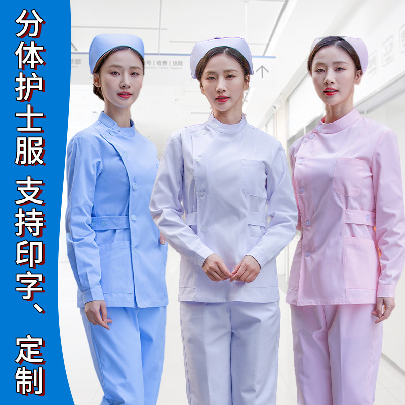 Collar del soporte de la enfermera dividida ropa de otoño e invierno de manga corta enfermera enfermería ropa de trabajo blanco rosa azul dental oral médico uniforme
