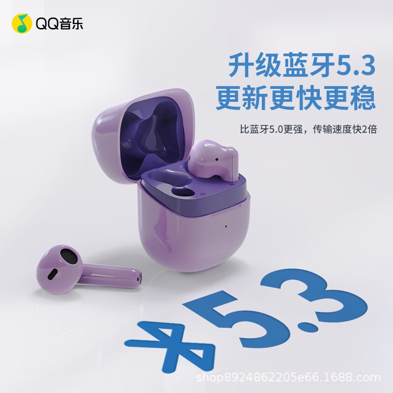 QQ Music ET22 Bluetooth ヘッドセット セミインイヤー 低遅延 高品質 ノイズリダクション 2025 新しいユニセックス|undefined