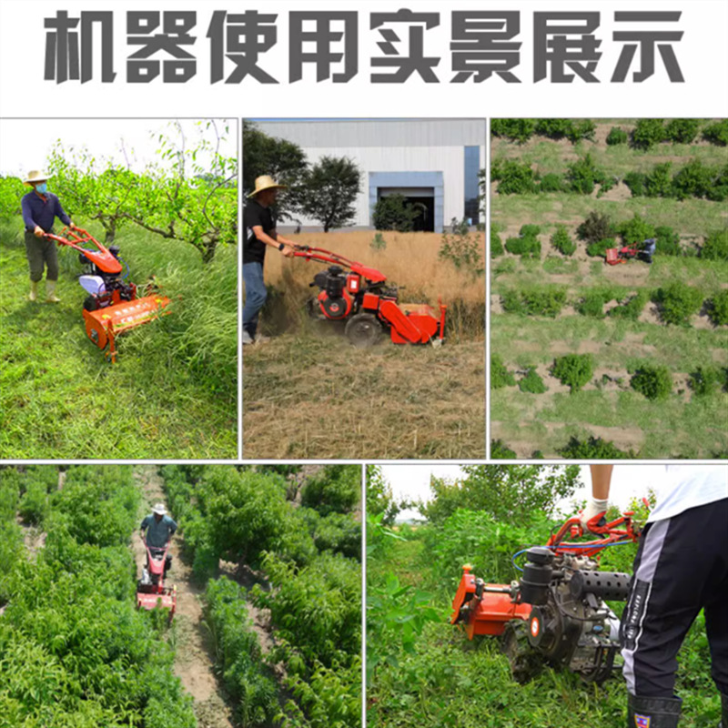 割草机