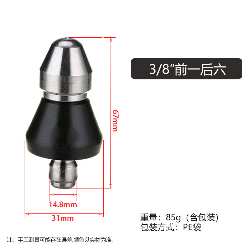 Boquilla de agua de alta presión boquilla de alcantarillado municipal boquilla agua rata Flushing tubería dragado jardín accesorios de la máquina de limpieza