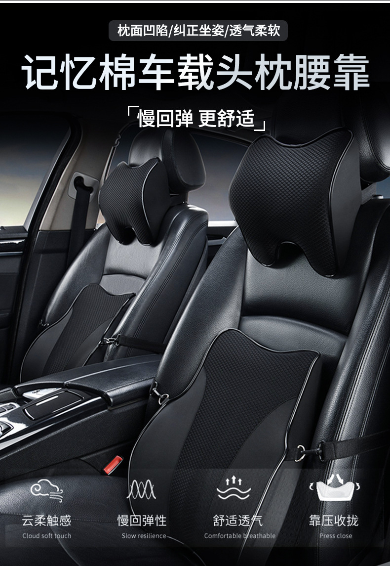 Car Headrest 3D Mesh Memory Foam Lumbar Support Pillow Neck Pillow Universal for All Seasons Car Neck Support Pillow
