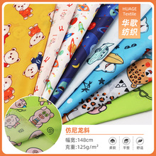 仿尼龙斜纹布料防水阻燃涂层涤纶复合面料箱包里布卡通印花防水布