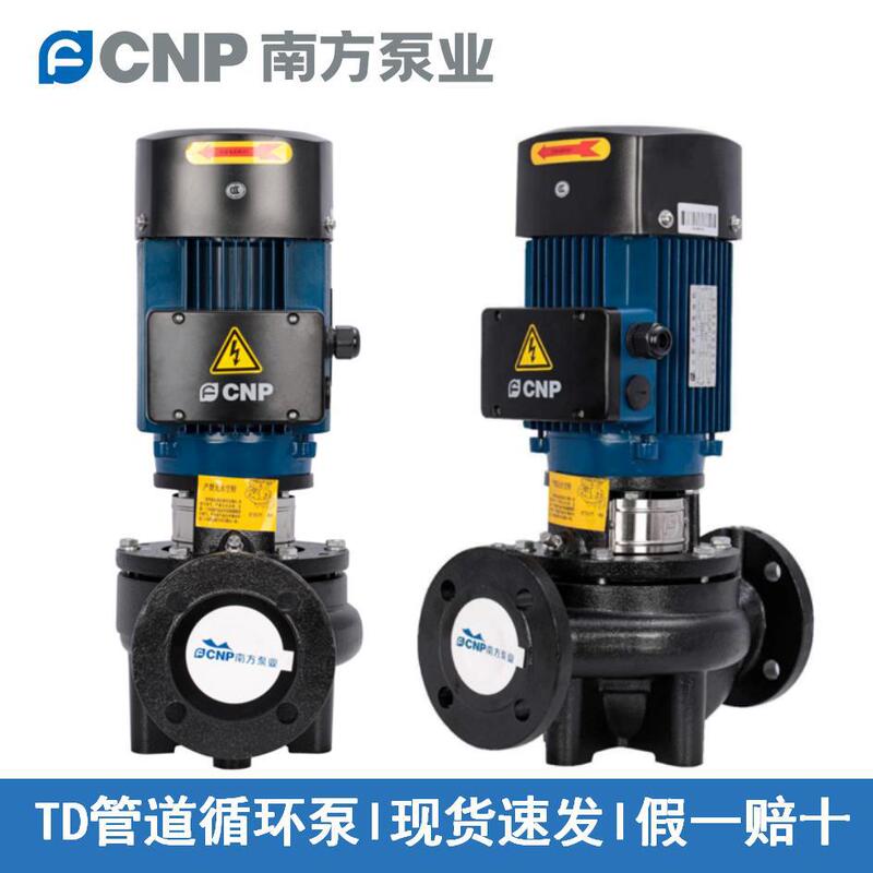 Southern Pump Industry Circulation Pump Td32-40-50-65-80-100 Vertical Pipeline Pump Booster Pump Air Conditioning Water Supply Pump Southern Pump Industry Circulation Pump Td32-40-50-65-80-100 Vertical Pipeline Pump Booster Pump Air Conditioning Water Supply Pump