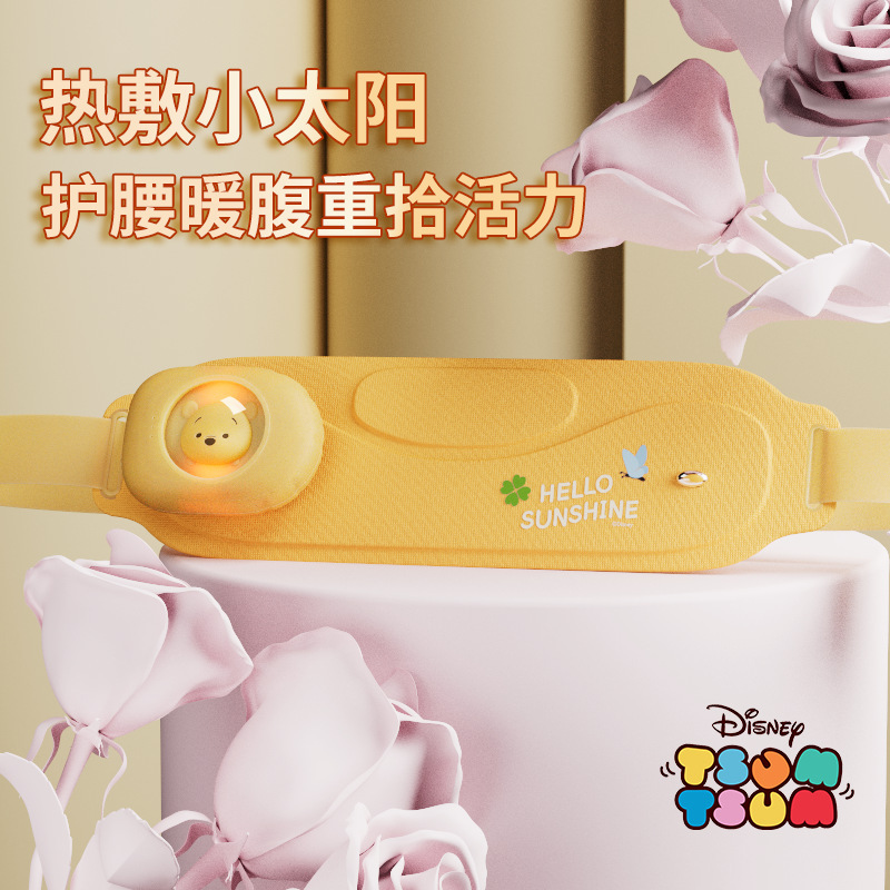 ディズニー暖宮宝生理期マッサージ器暖腹宮寒熱敷神器睡眠加熱艾草包暖ベルト|undefined