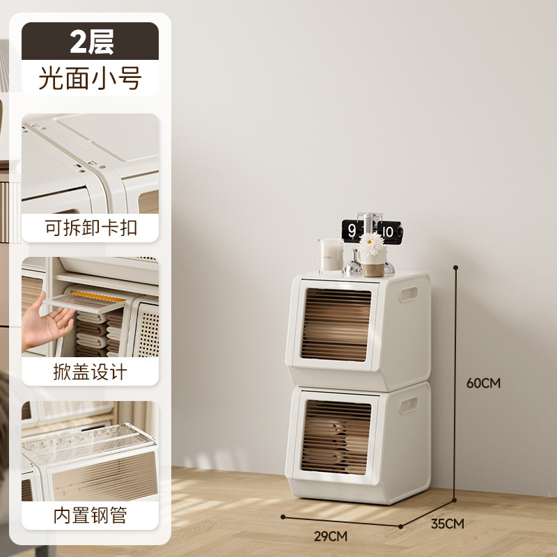 家用大容量收纳柜客厅卧室斜口加厚塑料收纳箱玩具衣服收纳储物柜|undefined