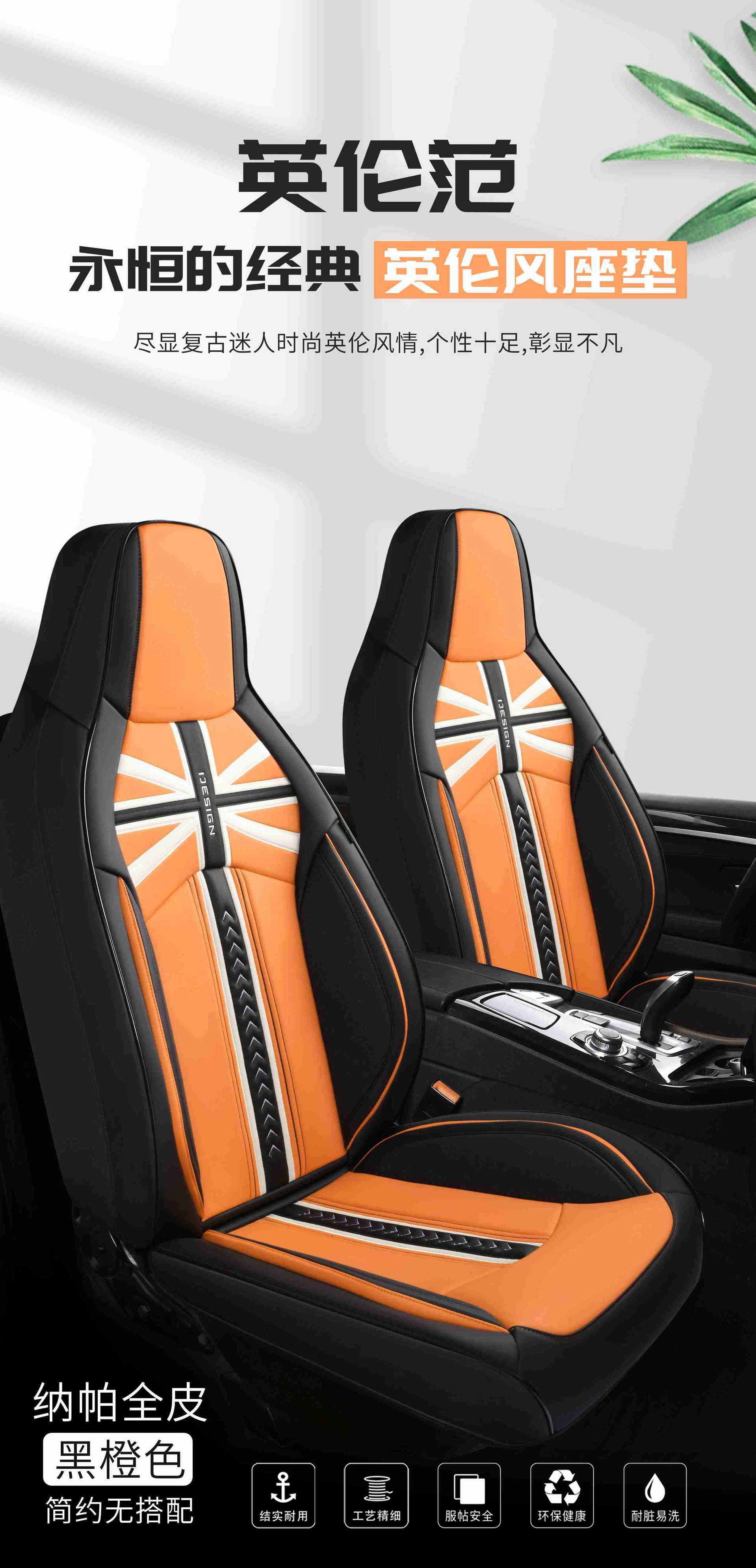 哥锐达-米字旗-装车-1 (4).jpg