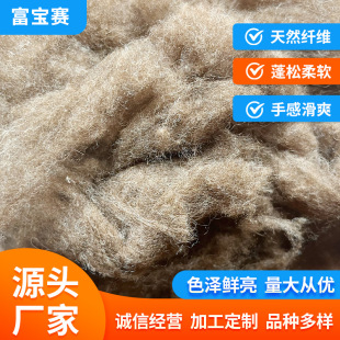 �S�ҹ���64/66/70֧����ɫ�����që�l ë��ԭ��̼������ë