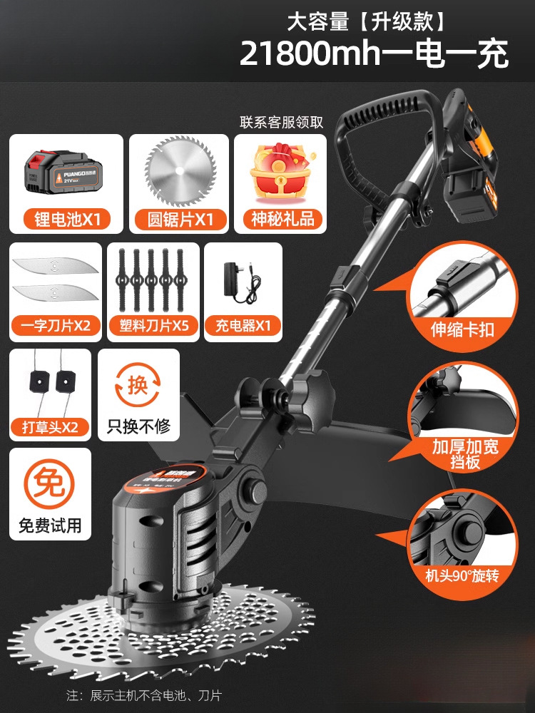 Cortadora de césped eléctrica, cortadora de césped pequeña para el hogar, cortadora de césped recargable de alta potencia, corte de césped multifuncional