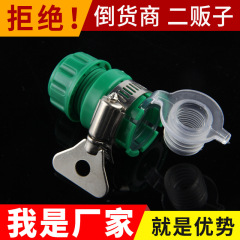 工場直接供給の新しいプラスチック多機能 4 点 6 点蛇口コネクタ洗車水鉄砲ガーデンホースコネクタ