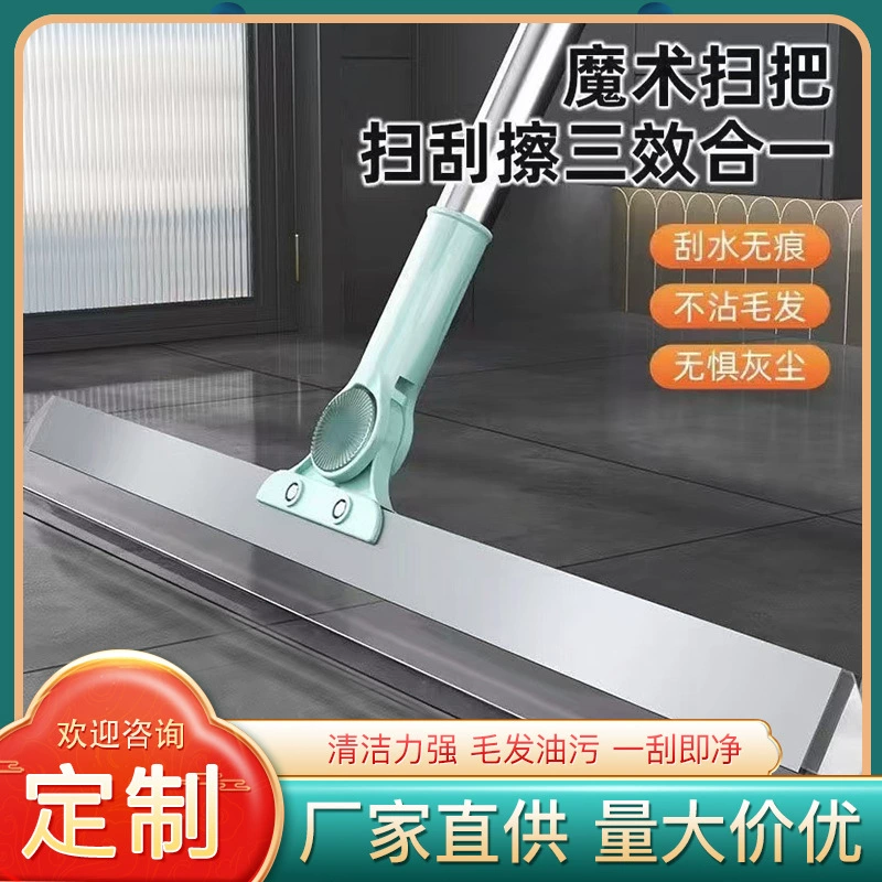 Новая силиконовая магическая метла для дома многофункциональная метла для ванной комнаты стеклоочиститель для пола ванной