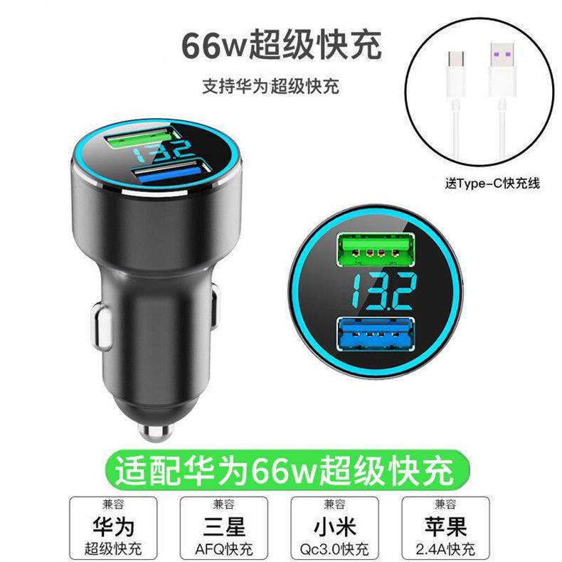66W Car Charger, Car Charger for Mobile Phones, Super Fast Charging for Cars, 40W Flash Charging, Multi-Function USB Cigarette Lighter