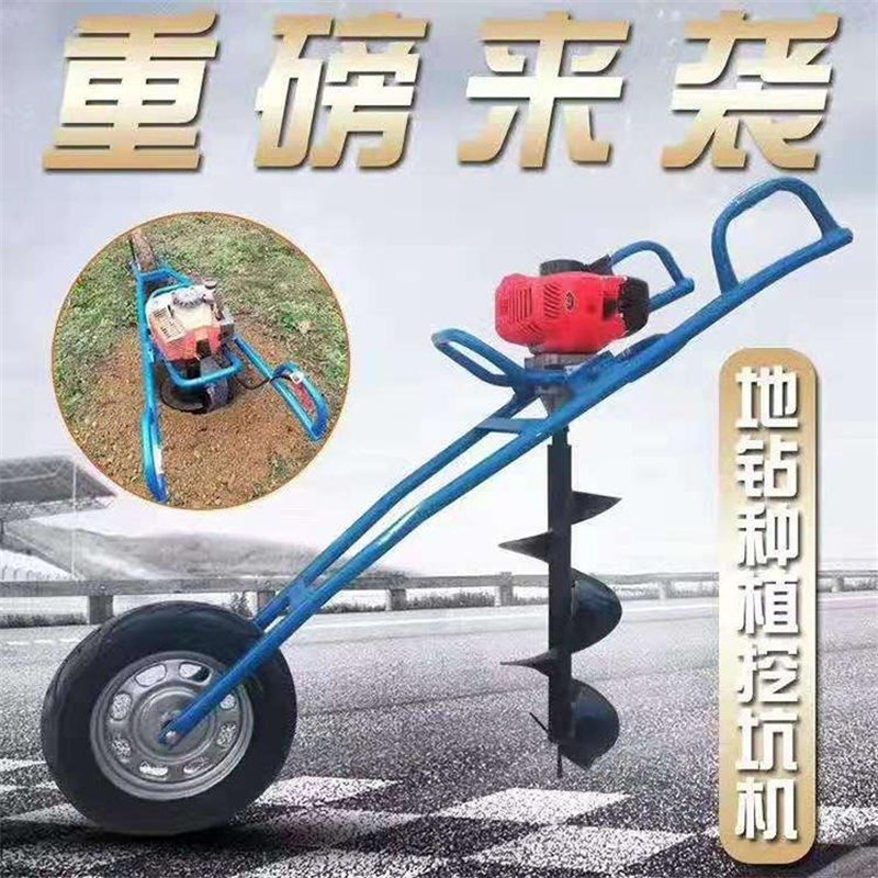 加强款大功率地钻挖坑机 大棚埋桩立杆打坑机 四冲程汽油钻坑机