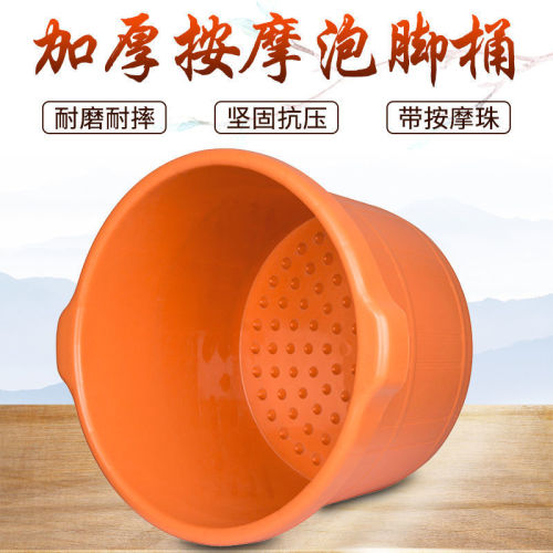 Thickened beef tendon foot bath bucket, foot bath massage bucket, household plastic foot bath bucket, foot bath bucket, heightened foot bath bucket