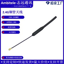 2.4GWIFIBT�b�؟o�˙CFPV�쾀�D����ģ�o��ģ�K�����b���~���쾀