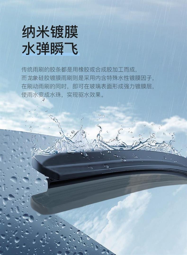 Toyota Asia Dragon special wiper original boneless front and rear wiper blades new and old front window HD mute