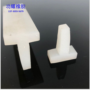 Special silicone strip for sealing machine pedal type sealing strip I-type plastic sealing machine strip high temperature resistant T-type wear resistance