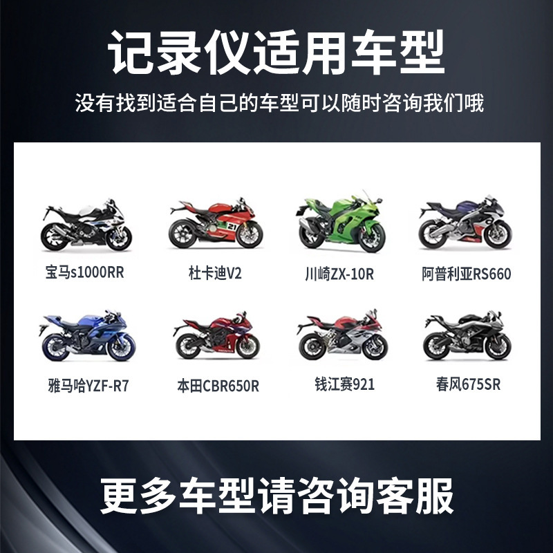 Motorcycle dashcam with front and rear hidden dual cameras, waterproof, shockproof, wide-angle, loop recording