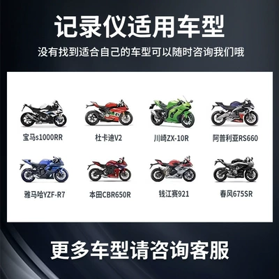 Motorcycle driving recorder and rear hidden dual