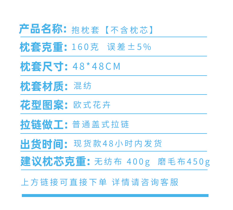 提花靠垫 办公室座椅美式抱枕毛绒抱枕套装饰枕头枕芯北欧详情26