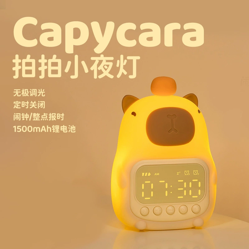 Minimalistic cartoon creative lights for bedroom, night light